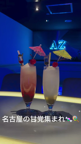 Opinii despre Bar AZ バー アズ 隠れ家バー 栄 住吉 în 名古屋市 - 飲食業