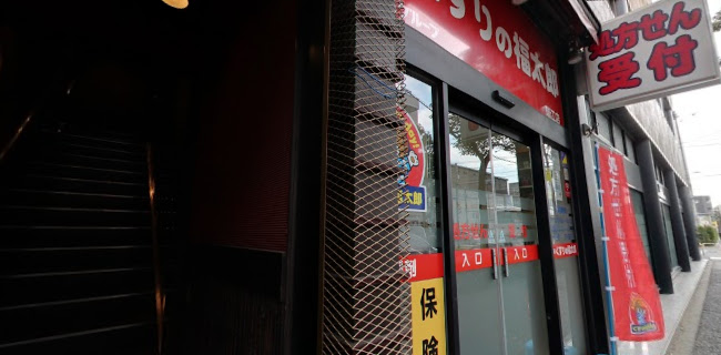 うおっけい - 飲食業