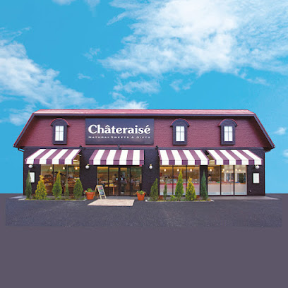 シャトレーゼ 高蔵寺店