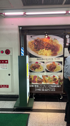 Comentarii opinii despre 洋食 ふくもと