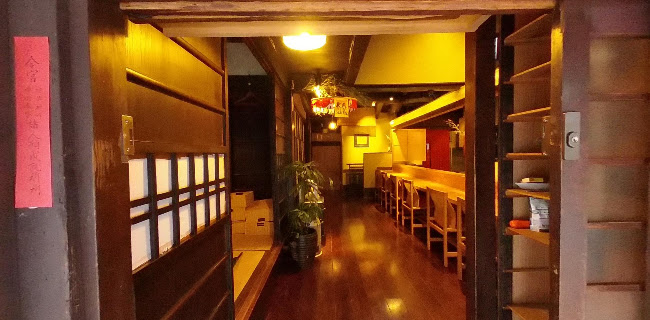 Opinii despre 鷹峯 むろい în 京都市 - 飲食業