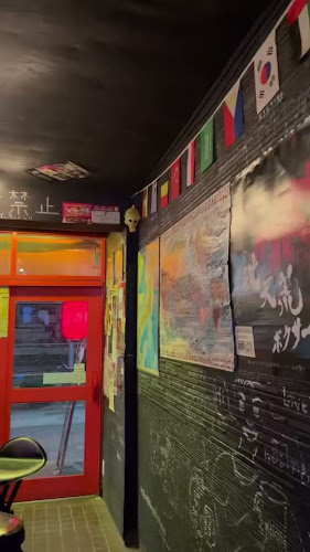 Traveler's Bar Osaka Tacos(旅人酒場オオサカタコス) - 大阪市