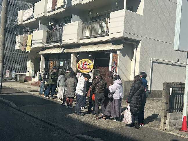 Opinii despre Kitchen 馬鹿や în 名古屋市 - 飲食業