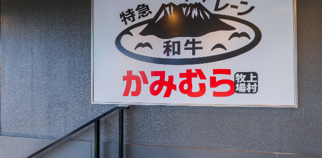 〒273-0003 千葉県船橋市宮本２丁目１２−１５