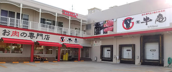 お肉の専門店 牛庵