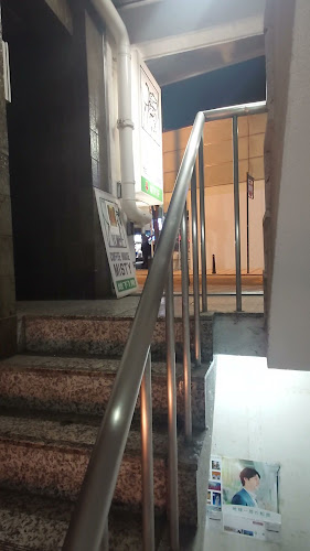 コーヒーハウス ミスティ - 飲食業