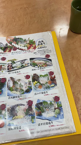 たてやま - 飲食業