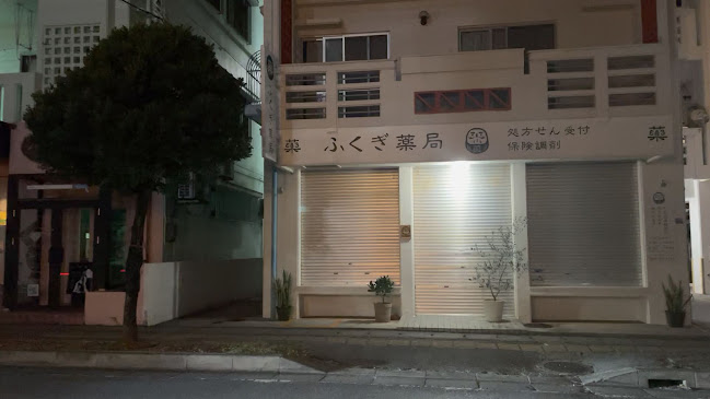 ナチュラーレ - 浦添市