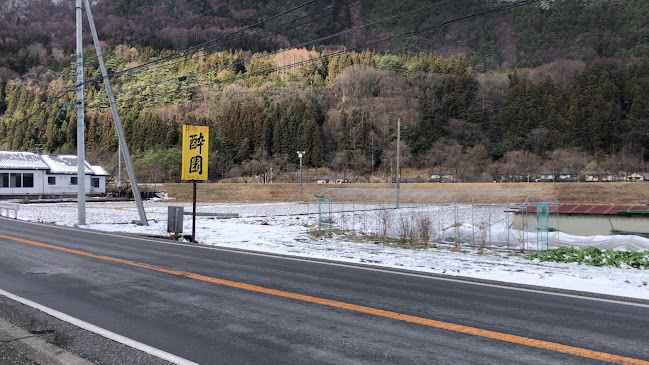 Opinii despre 赤松ドライブイン în 松本市 - 飲食業