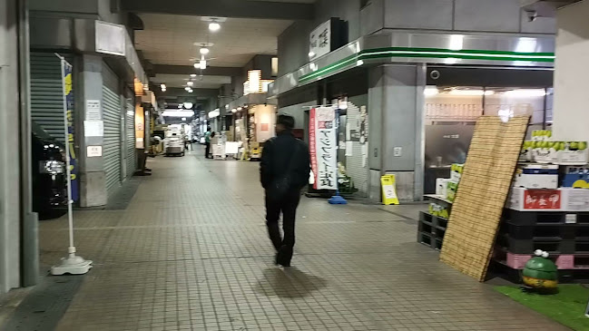 てんぷら 玉おき - 大田区