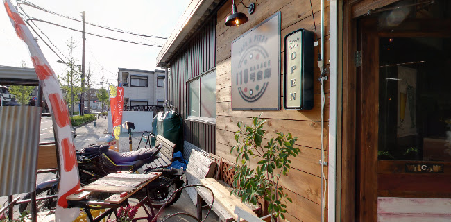 i10号倉庫 GARAGE CAFE&PIZZA - 尼崎市