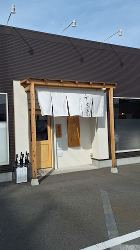 Comentarii opinii despre 二層泡鶏白湯 神宮寺