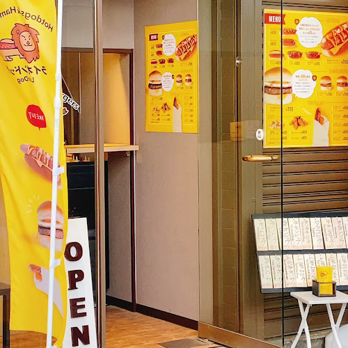 ライオンドッグ