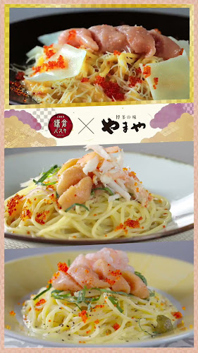 鎌倉パスタ 宇都宮パセオ店 - 宇都宮市