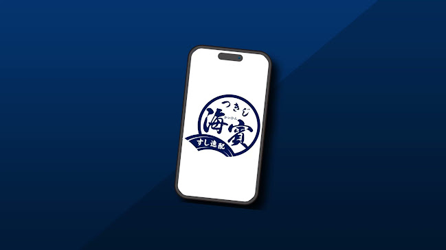 Opinii despre つきじ海賓 荒川東尾久店 în 荒川区 - 飲食業