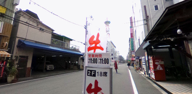 Opinii despre 牛かつ 冨田 în 大阪市 - 飲食業