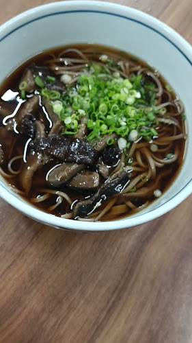 Opinii despre イズーラ修善寺 そば・うどん・軽食コーナー în 伊豆市 - 飲食業
