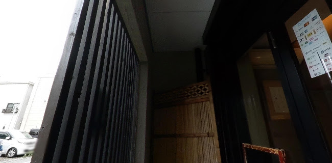 Comentarii opinii despre いな葉