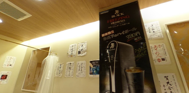 おやじすし一喜 蒲生店 - 大阪市