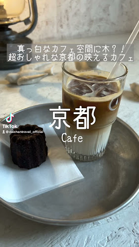 Opinii despre Walden Woods Kyoto în 京都市 - 飲食業