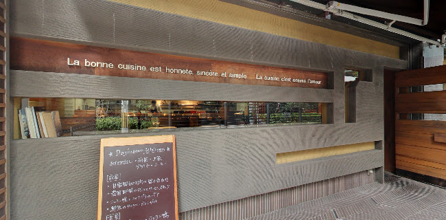 ヴレ・ド・ヴレ シェ・ヒロ - 飲食業