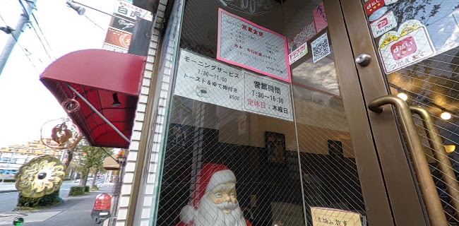 〒467-0027 愛知県名古屋市瑞穂区田辺通３丁目２７−２７ サンシャイン田辺通