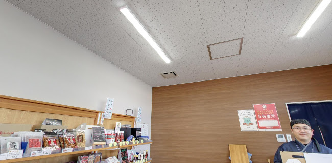 〒231-0802 神奈川県横浜市中区小港町１丁目６ 美濃屋あられ製造本舗