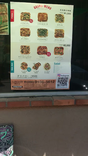 Opinii despre Tony Tony Pizza în 名古屋市 - 飲食業