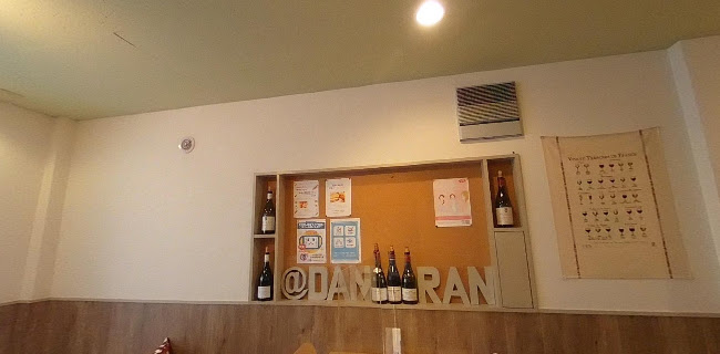 Opinii despre ワインとおかず DanRan în 東大阪市 - 飲食業