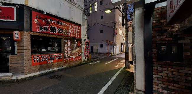 Opinii despre BAR Pierrot în 金沢市 - 飲食業