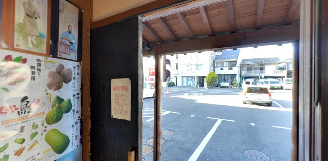 Comentarii opinii despre ちゅらSUN