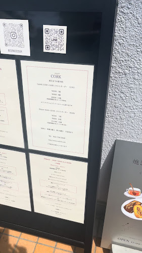 Comentarii opinii despre 焼き菓子 toi -トイ- 覚王山