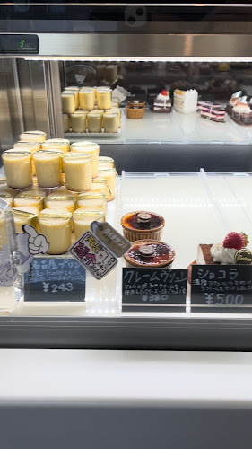 Opinii despre Maison de Jean Noel メゾン・ド・ジャンノエル în 名古屋市 - 飲食業