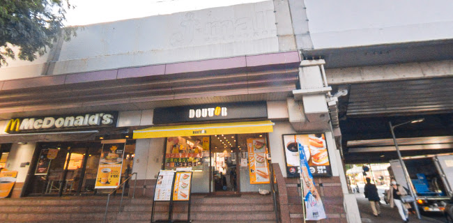 ドトールコーヒーショップ ＪＲ六甲道店