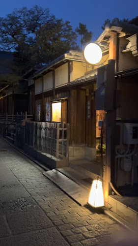 Opinii despre 京料理 花咲 萬治郎 în 京都市 - 飲食業