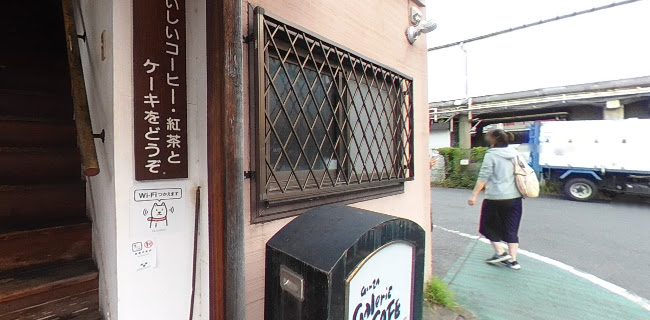 ガルリカフェ西国分寺店 - 国分寺市