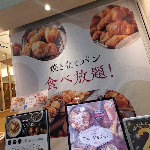 Comentarii opinii despre バケット 宇都宮ベルモール店