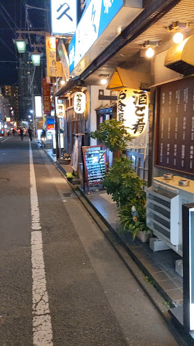 Opinii despre ZARUBAKU 笊麦 în 藤沢市 - 飲食業