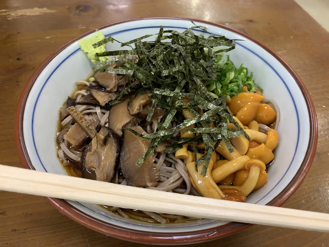 〒410-2407 静岡県伊豆市柏久保６３１