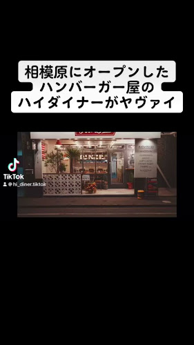 〒252-0239 神奈川県相模原市中央区中央３丁目７−９ １ 階