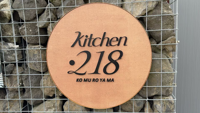 Comentarii opinii despre Kitchen•218