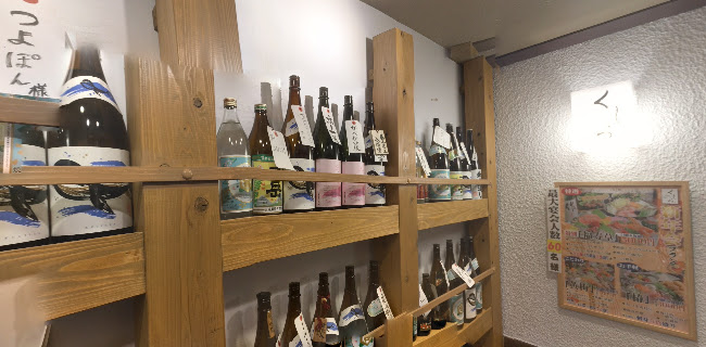 Opinii despre くじら 大山店 în 板橋区 - 飲食業