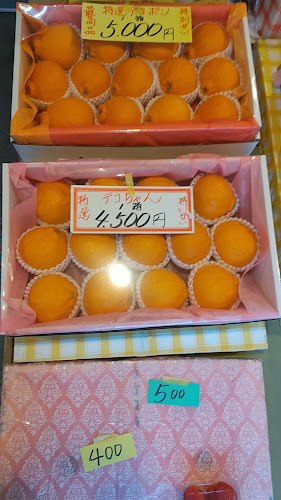 Opinii despre 佐野フルーツ în 長崎市 - 飲食業