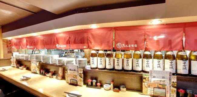 遠州男唄 濱松たんと本店 - 飲食業