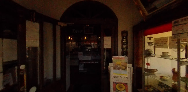 喫茶 アパッチ - 飲食業