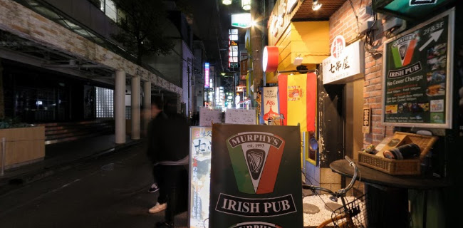 Opinii despre Murphys Bar în 大阪市 - 飲食業