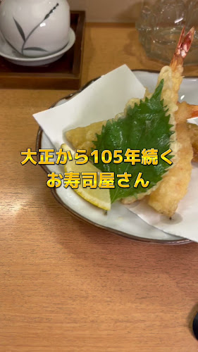 Opinii despre 山寿司 în 大阪市 - 飲食業