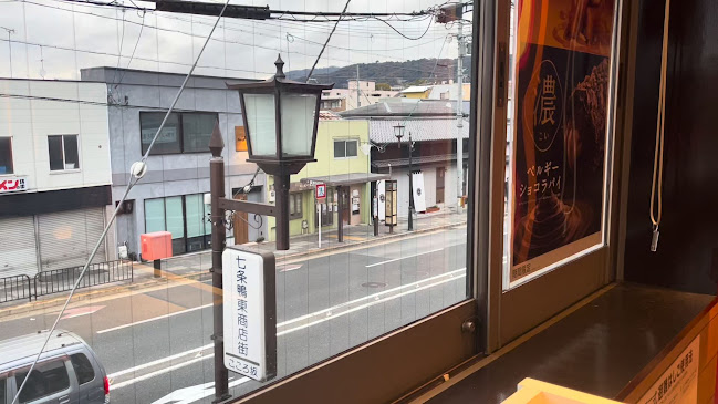 〒605-0993 京都府京都市東山区日吉町２２９