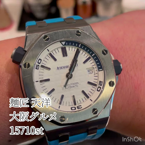 Opinii despre にんにくらーめん天洋 大池橋店 în 大阪市 - 飲食業