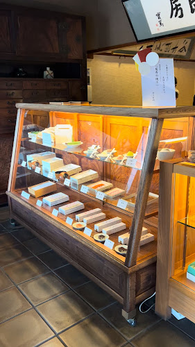 Opinii despre 鍵善良房（かぎぜんよしふさ） 四条本店 în 京都市 - 飲食業